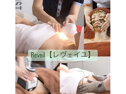 レヴェイユ(Reveil)の写真