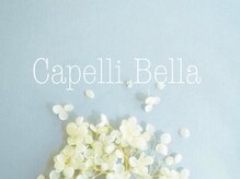 カペリベラ 寝屋川店(Capelli Bella)/