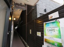 脱毛 フェイシャルサロン ケア(CARE)/看板を見て左手の通路を進みます