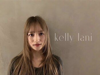 ケリーラニ(kelly lani)