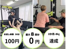 アリエルジャパン(Ariel Japan)/Arieljapanフィットネスジム