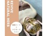 【美白 透明肌 ニキビケア 毛穴改善】ハーブ¥12800→¥7900（顔＋首）