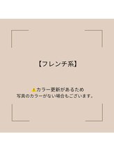 バイオ ナゴヤ(Bio nagoya)/フィルイン・パラジェル変更可