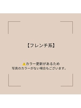 バイオ ナゴヤ(Bio nagoya)/フィルイン・パラジェル変更可