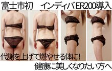 リオラ ビューティー(Liora beauty)