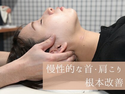 クローバー鍼灸接骨院の写真