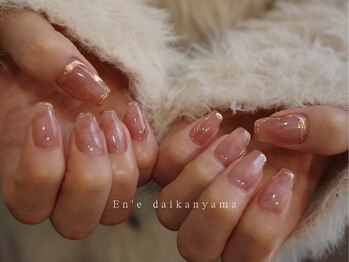 エン ダイカンヤマ(En'e daikanyama)/ニュアンスネイル 代官山/恵比寿