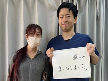 八女整体院/~腰痛改善~お客様の声