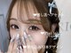 リシェル 原宿店(Ricel)の写真