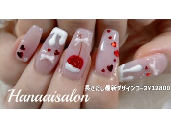 ハナアイ サロン 新宿店(hanaai salon)/最新デザイン定額コース¥12800