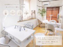 マグリット(Magritte)の雰囲気（◇プライベートサロン◇ネイル&アイラッシュお部屋分かれてます）