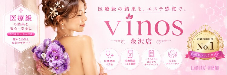 ビノス 金沢店(VINOS)のサロンヘッダー