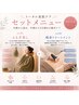 オーガニックよもぎ蒸し40分+痩身60分(キャビ+ラジオ派+EMS+吸引)