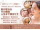 シエルエトワール 唐津店(Ciel Etoile)の写真