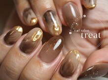 トリート(treat)