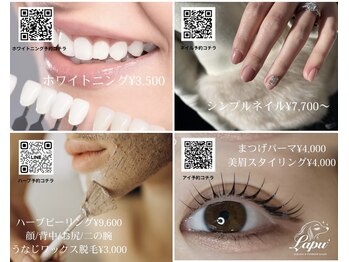 エミルカ 自由が丘店(EMILUCA)の写真/一つの店舗で”キレイ”が完結♪