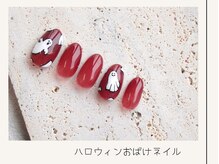 プレンティー 北千住西口店(plenty)/ハロウィンおばけネイル
