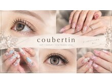 クーベルタン(Coubertin)