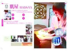 肌屋(HADA-YA)/特集されました！！