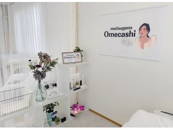 マツゲノオメカシ(matsugenoOmecashi)