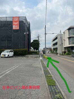ルフル(Rufuru)/駅から徒歩でご来店される方 9