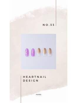 はあとねいる 小山城南店/hand design 33