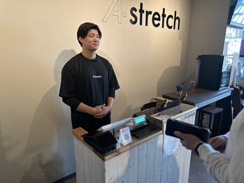 エーストレッチ 蒲田店(A stretch)/一息ついてからお会計へ