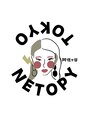 ネトピートウキョウ(NETOPY TOKYO)/Nao
