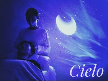 シエロ(Cielo)の写真/【新生活応援】ドライヘッドスパ*星空の下,深い睡眠で頭のリラクゼーション☆頭から整え春準備をしよう♪