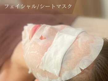 ハルシャ(HARSA)/フェイシャル工程