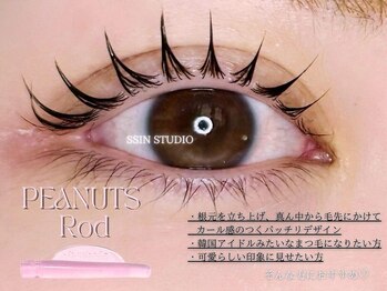 モストアイズ 北千住店(most eyes)/北千住まつげパーマパリジェンヌ