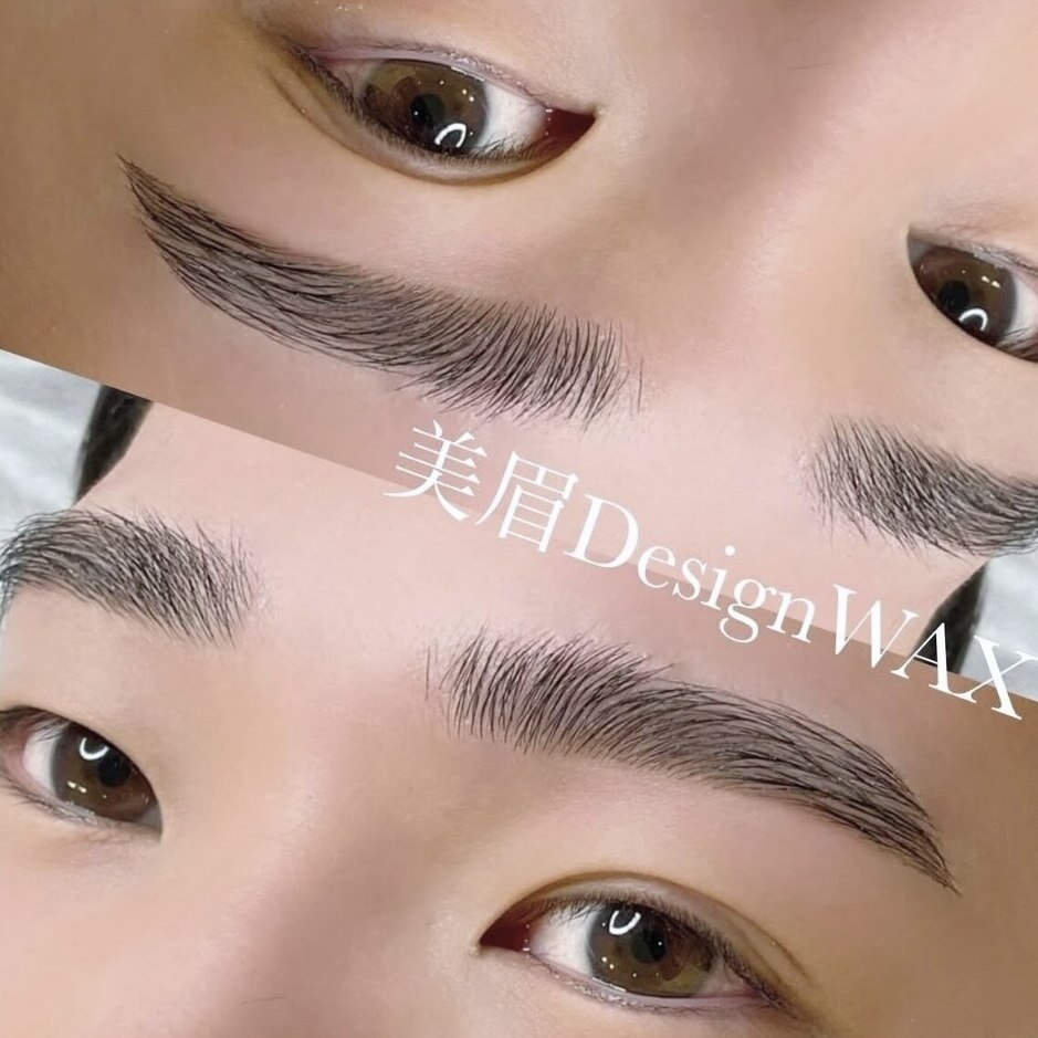 【新規限定◆自分だけの似合わせ眉へ】美眉デザインWAX
