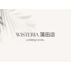 ウィステリア 蒲田店(Wisteria)のお店ロゴ