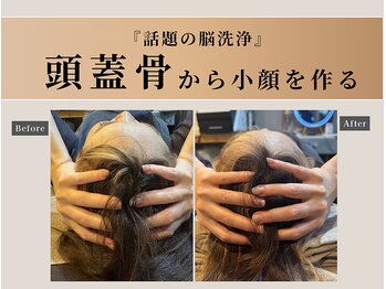 ナチュリ センター南院(NACHUL)/頭蓋骨から小顔に♪