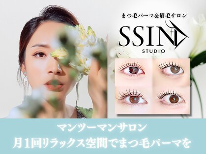 シーンスタジオ 福津店(SSIN STUDIO)の写真