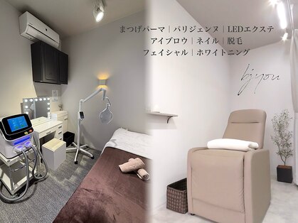 ビジュー(bjyou)の写真