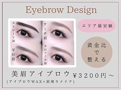 エヌ 大阪梅田店(enu)の写真