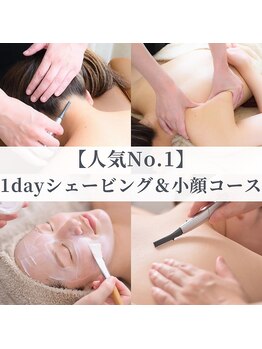 リバース 大阪店(Rebirth)/式直前も◎エステ×シェービング