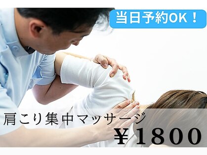 ドウシン(Doshin)の写真
