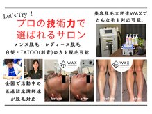 シエルエトワール 唐津店(Ciel Etoile)