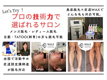 シエルエトワール 唐津店(Ciel Etoile)の写真
