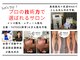 シエルエトワール 唐津店(Ciel Etoile)の写真