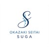 岡崎整体すが　肩こり/腰痛/ストレートネック専門【8/1OPEN（予定）】のお店ロゴ