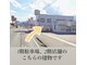 エミナル(eminal)の写真