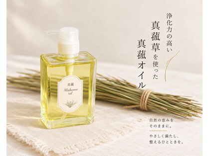 ユランの写真