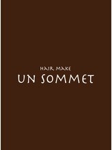 アイラッシュ&光エステ アンソメット上津店 脱毛 スタッフ