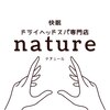 ナチュール 函館(nature)ロゴ