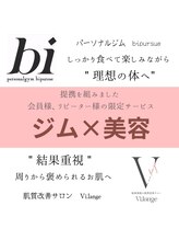 ビパース(bipursue)/美容サロンと提携でより美しく！