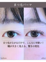 スパイス 心斎橋店(Spice)/まつげパーマ