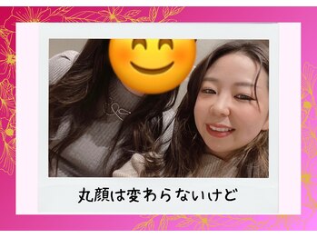 ヨサパーク リユ(YOSA PARK Riyu)/オーナー写真～痩せた後～